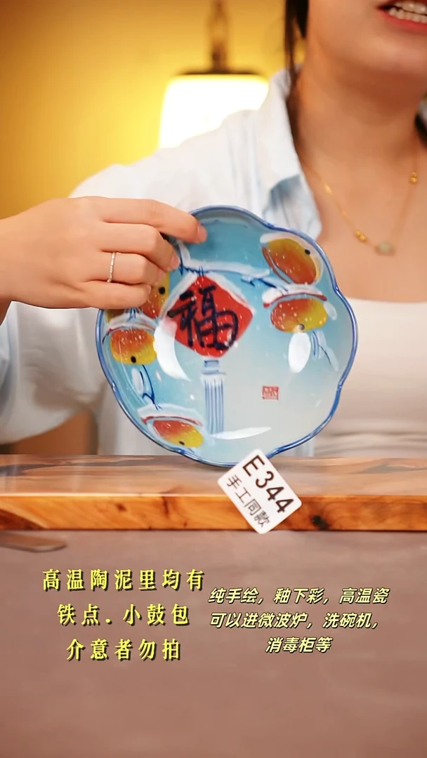 其他E344 陶然集器瓷器