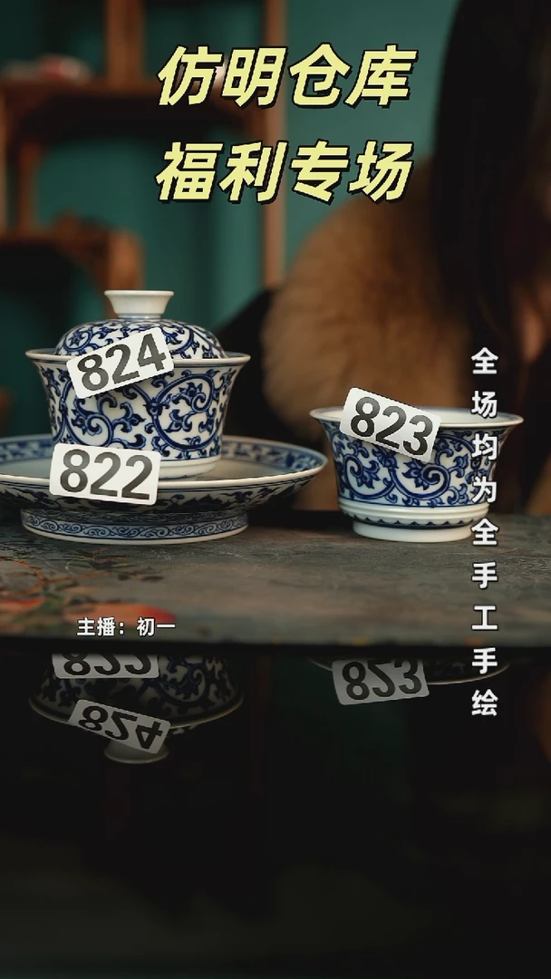 S****@全手工景德镇瓷器古法柴窑高货破价
