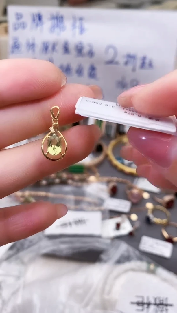 颈饰18K金镶嵌碧玺--专柜--