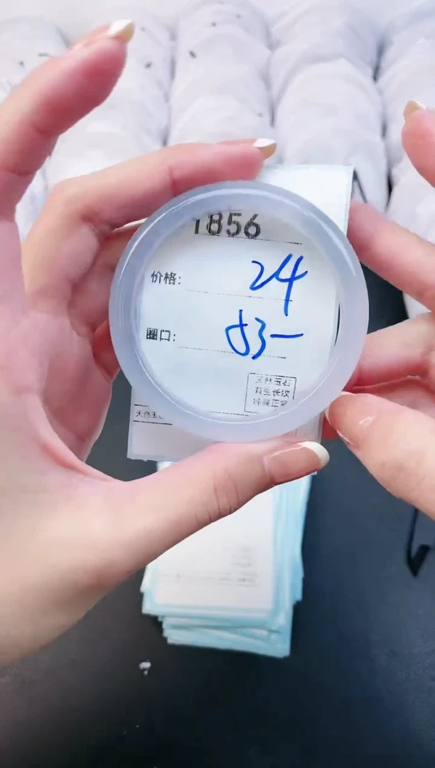 【闪购商品】玛瑙/玉髓手镯未镶嵌1856