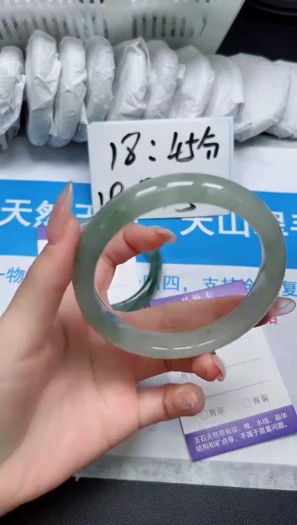 【闪购商品】石英质玉手镯未镶嵌130/63