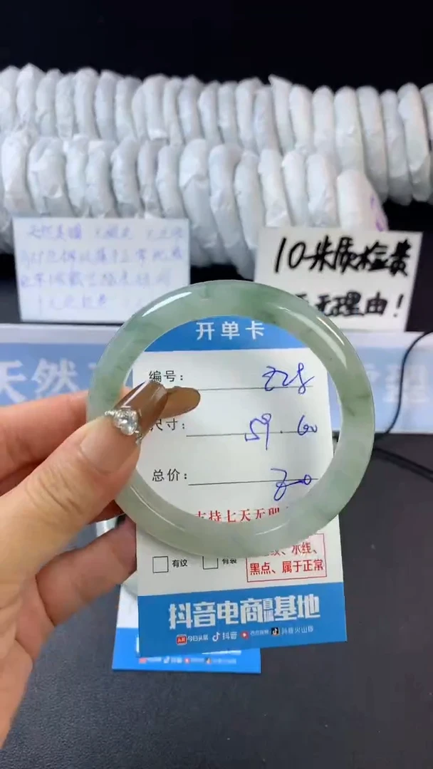 【闪购商品】石英质玉手镯未镶嵌A828