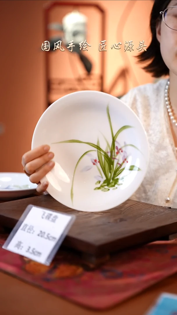 陶瓷景德镇高温釉中彩飞碟直径20.5高3.5