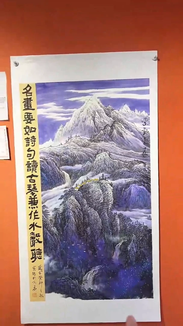 国画紫气东来10平方尺绘画手绘