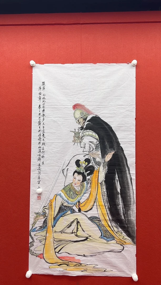 书法兰亭书画精选作品