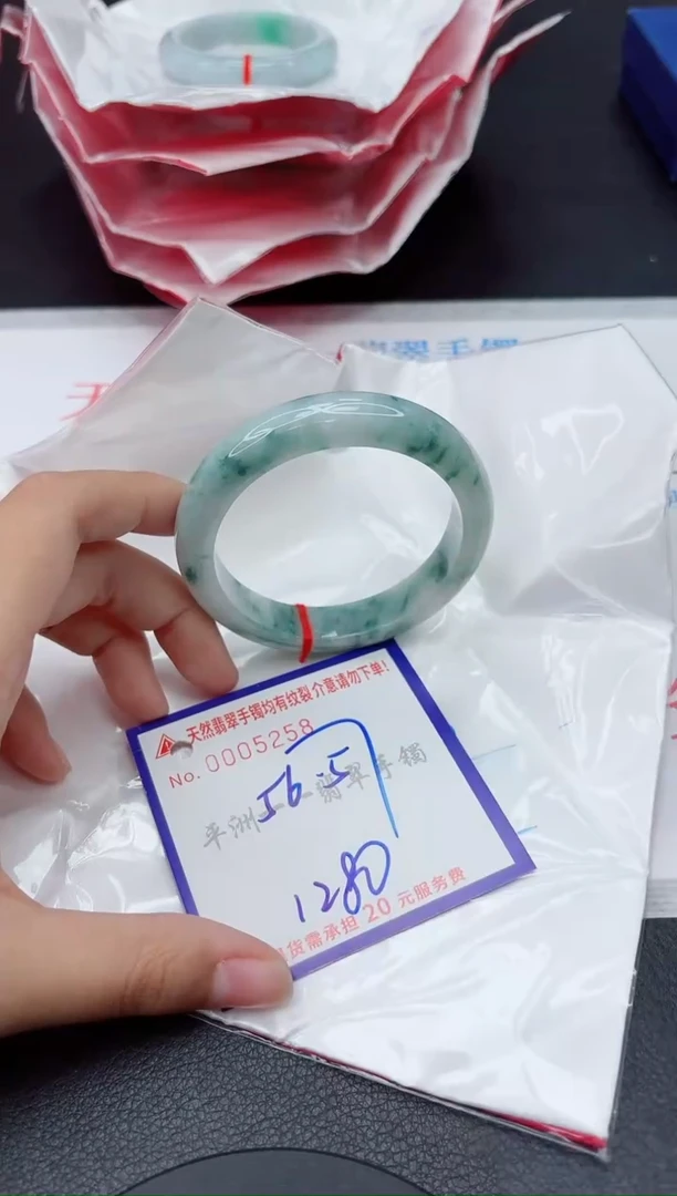 未镶嵌手镯翡翠1