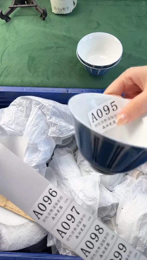 【闪购商品】瓷片          A095