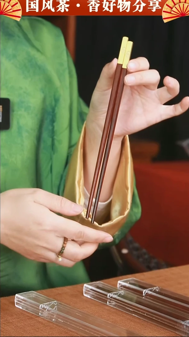 DC291-2紫檀筷子一双