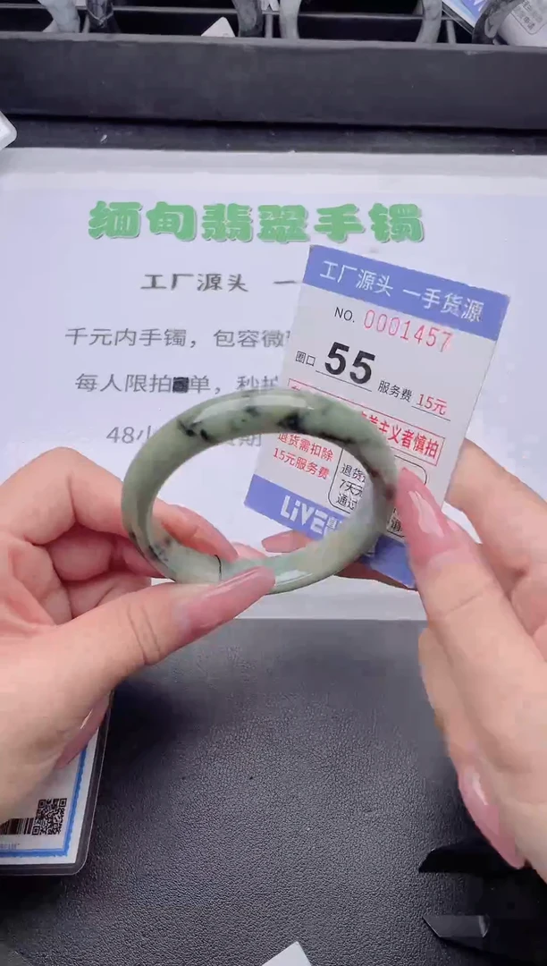 未镶嵌手镯翡翠翡翠手镯未镶嵌8