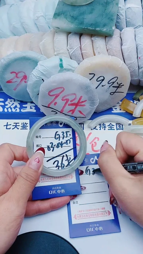 未镶嵌手镯石英质玉G35+53-54