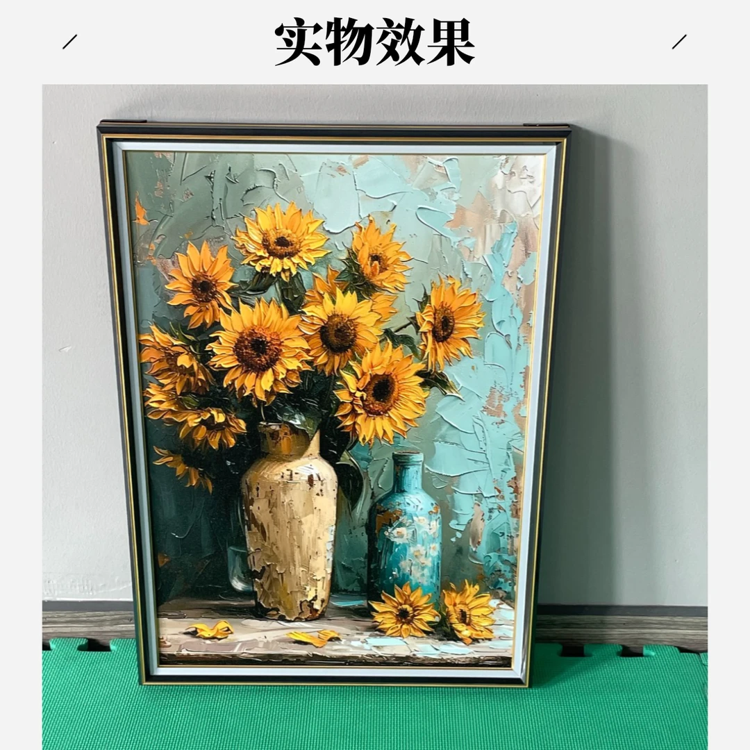 【柚居】A2现代轻奢黑白灰中古风客厅沙发玄关走廊餐厅卧室装饰画