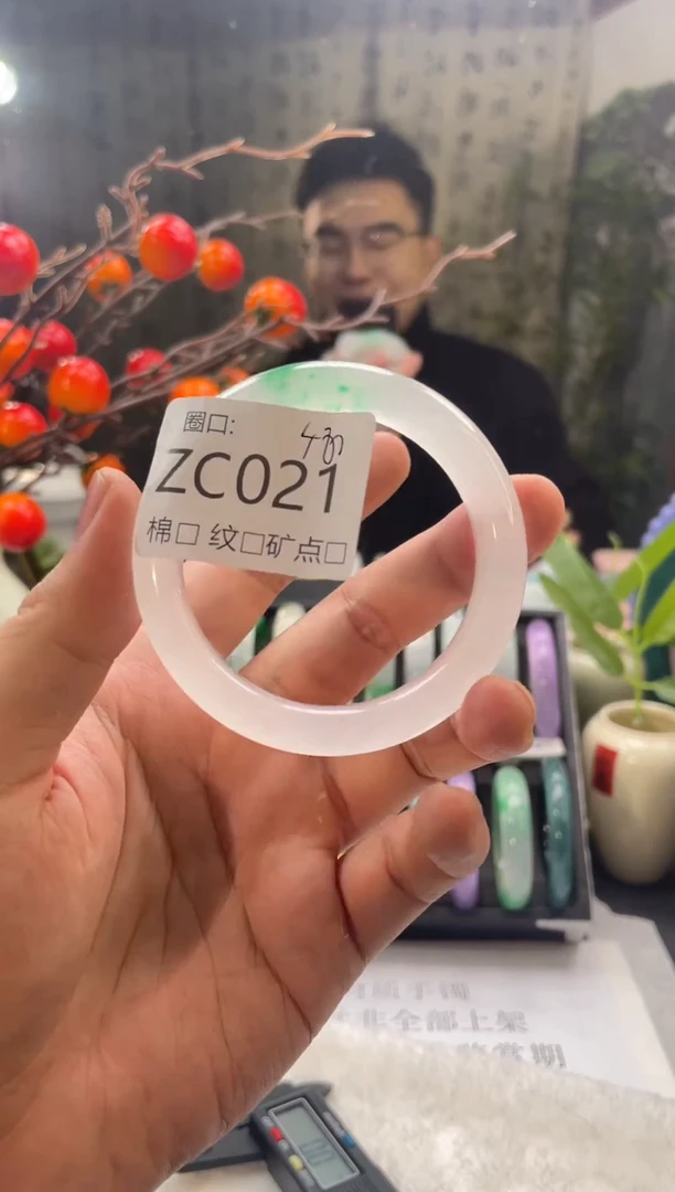 强子石英岩手镯ZC021