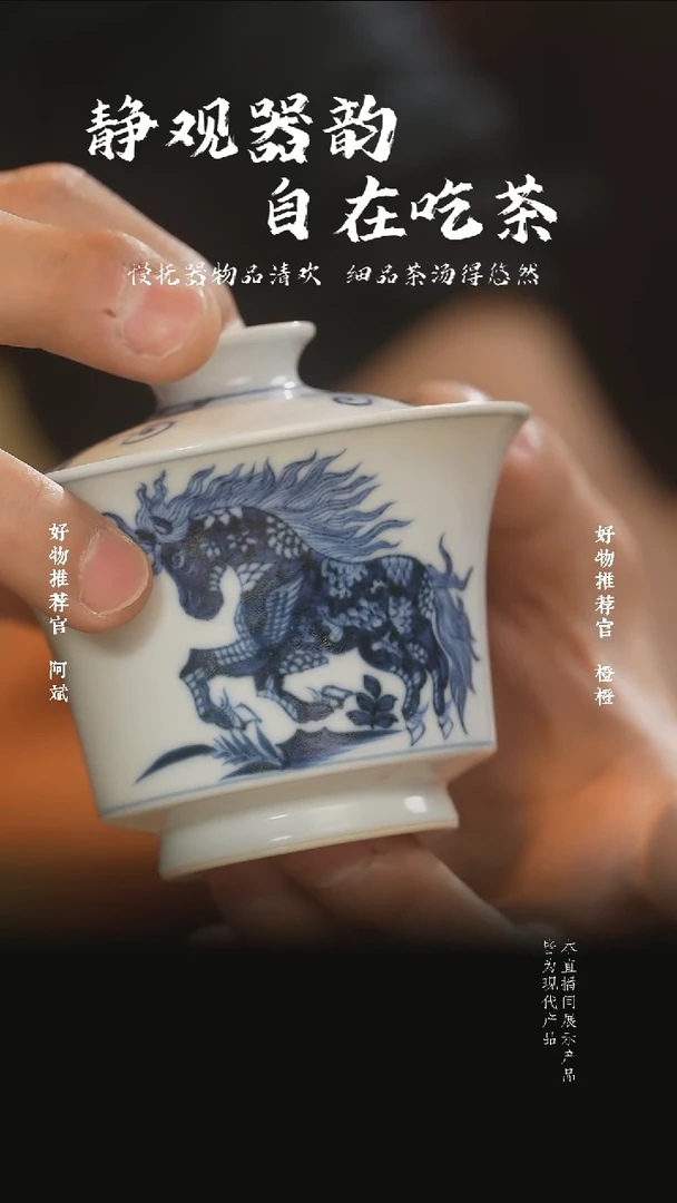 杯子元青花马二才马蹄盖碗