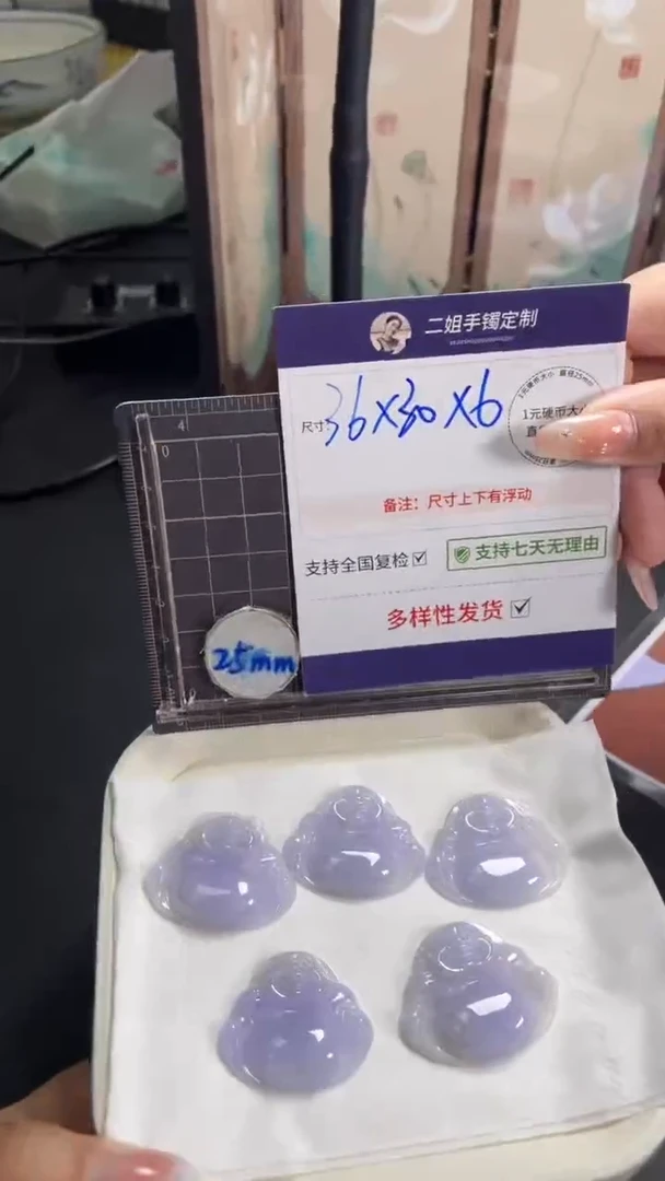 未镶嵌挂件翡翠冰紫大佛公多样性发其一CP18配绳