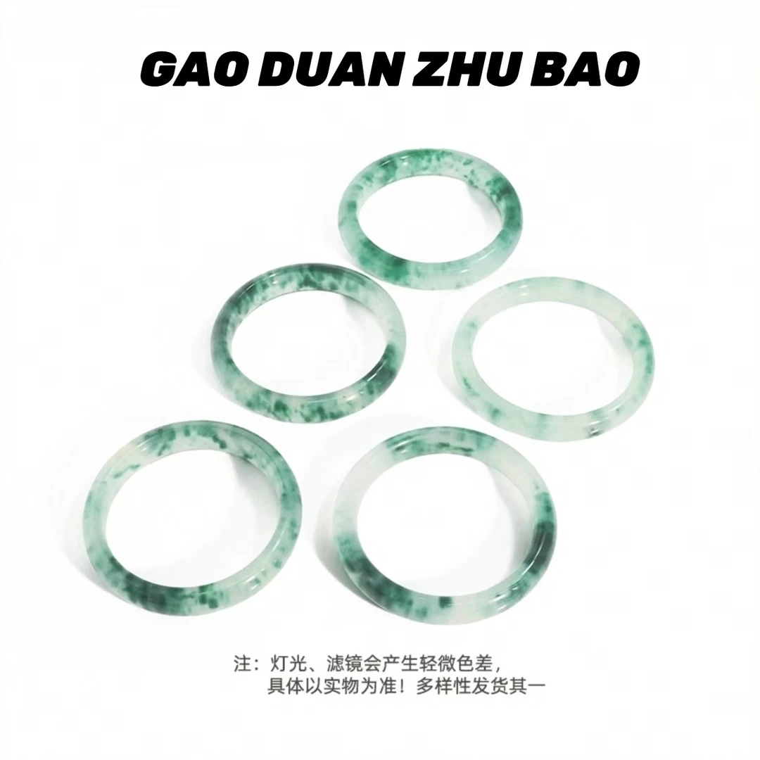 【李总专属】BM-S203#万古寒冰翠冰飘花石英岩玉手镯多样性发货其一