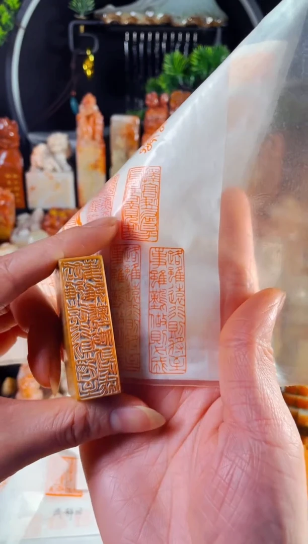 老挝石印石手工篆刻《路虽远行则将至》1.5*5 木纹