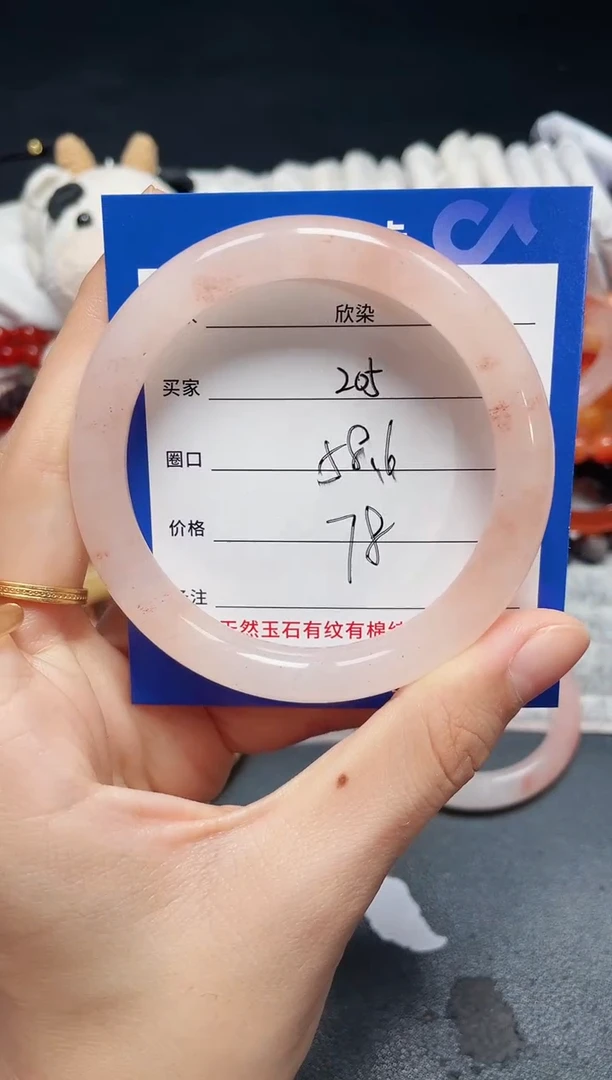 未镶嵌石英质玉手镯205