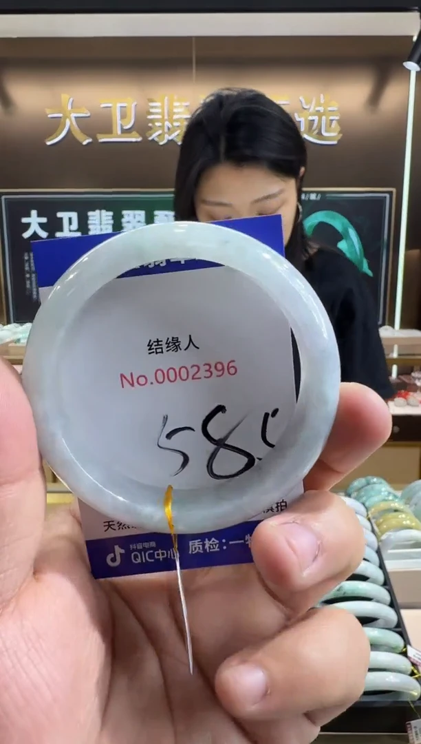 未镶嵌手镯翡翠天然缅甸a货翡翠