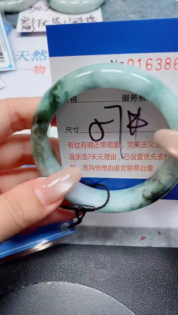 未镶嵌手镯翡翠天然缅甸翡翠163866