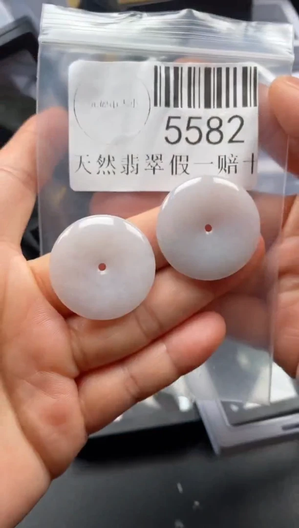 翡翠未镶嵌吊坠(不含链)5582