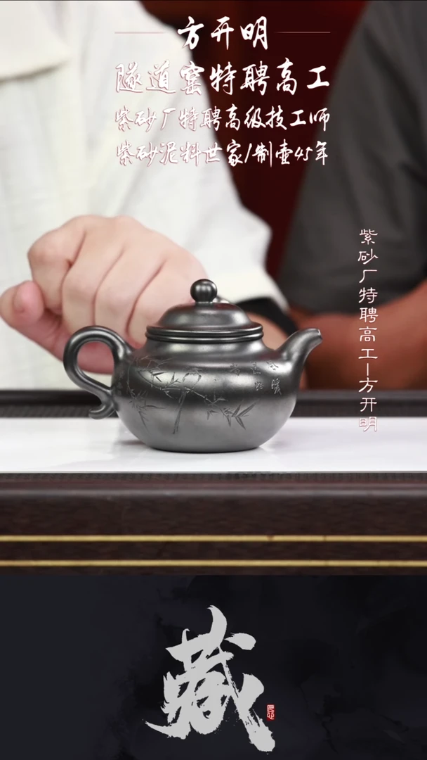 茶壶紫砂FKM76莲子石黄220CC