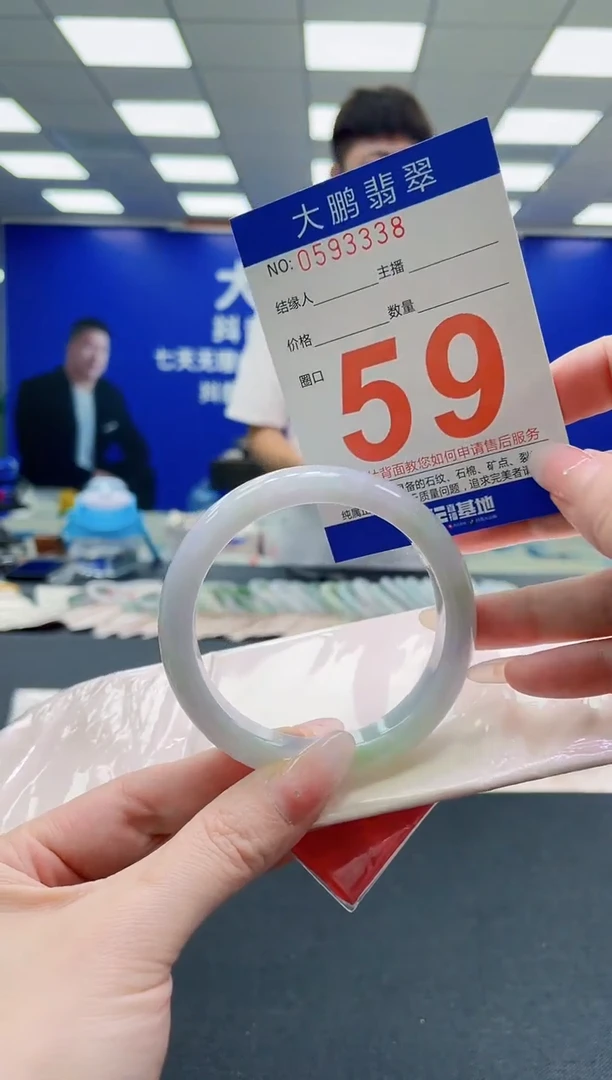 未镶嵌手镯翡翠AAAAAAAAAAAAAAAAAA