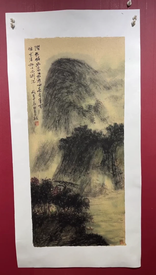 国画手绘 国画 书法