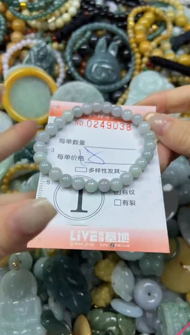 未镶嵌挂件翡翠闪购0249038