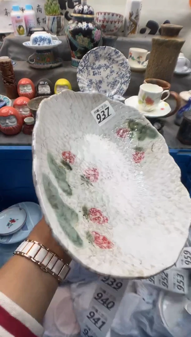瓷片937