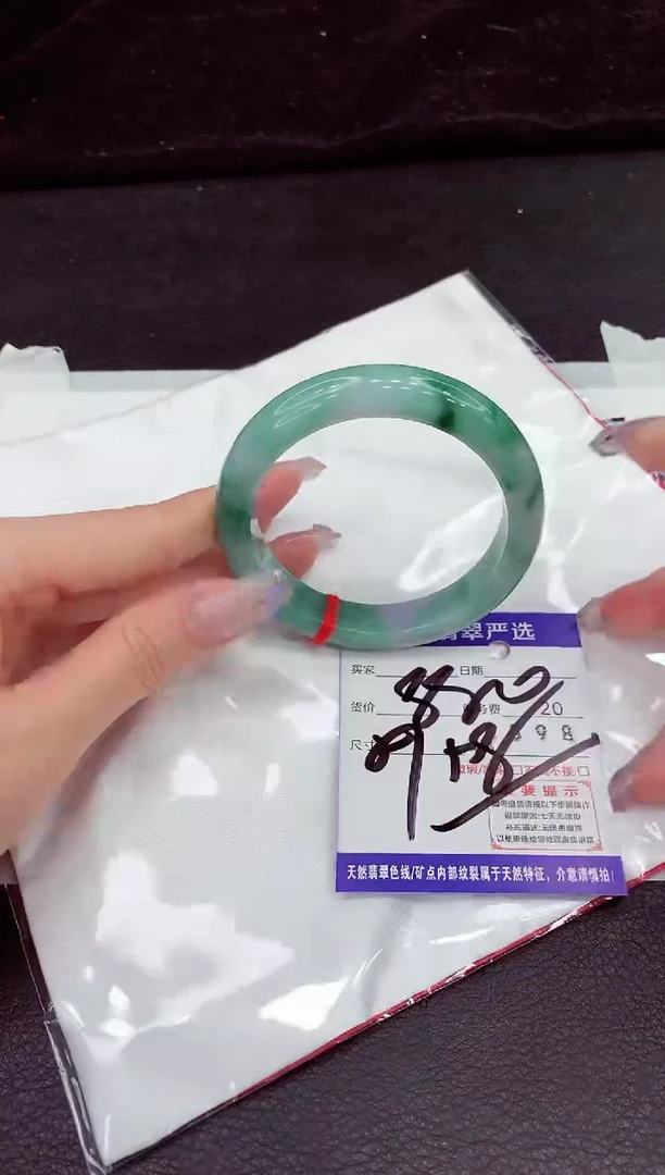 未镶嵌手镯翡翠11