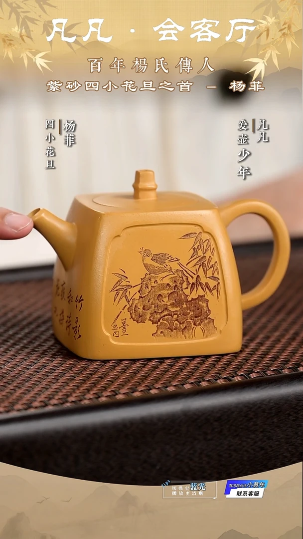 茶壶紫砂JPX杨菲61 四方汉铎 黄金朱泥220cc