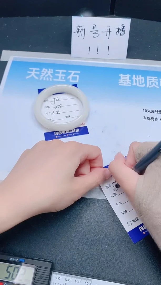 未镶嵌手镯和田玉21J24-56