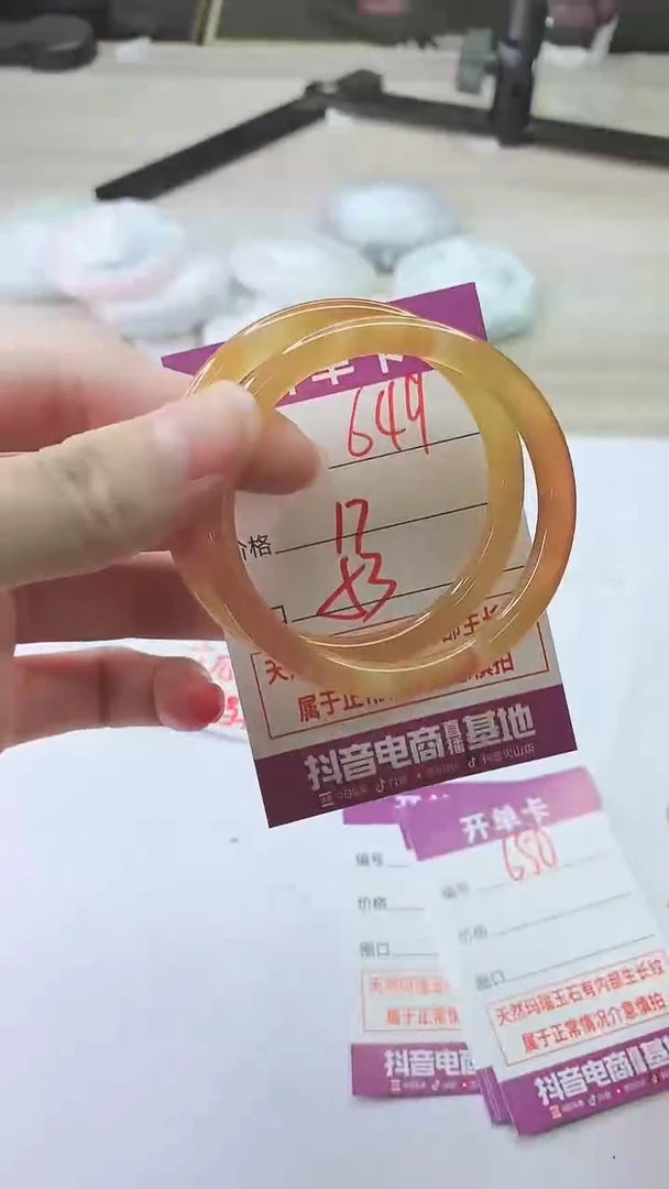手镯玛瑙/玉髓未镶嵌649