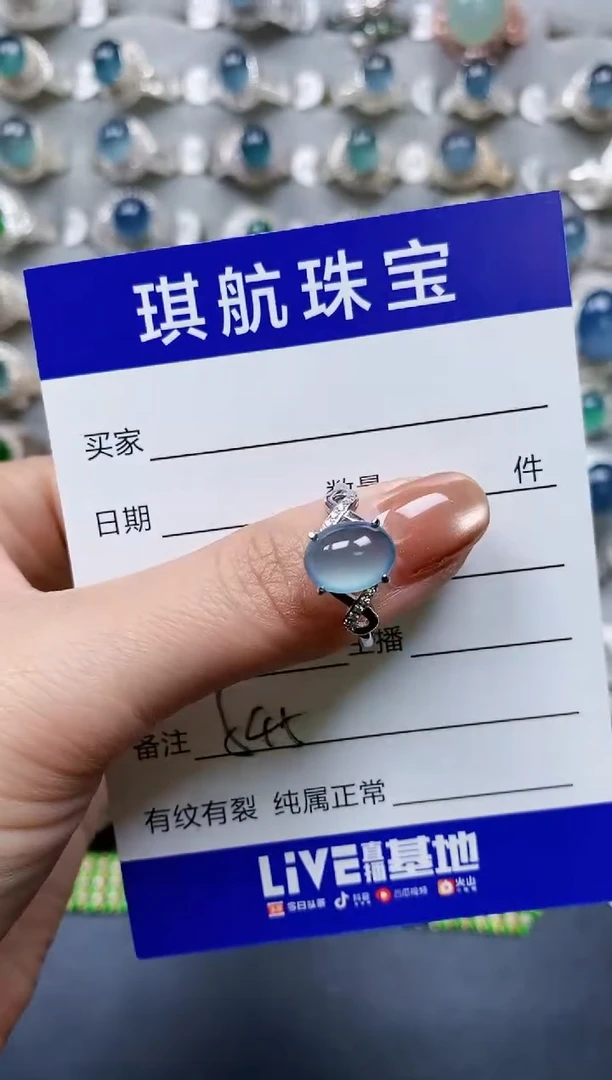 【闪购商品】翡翠戒指银S925镶嵌0545