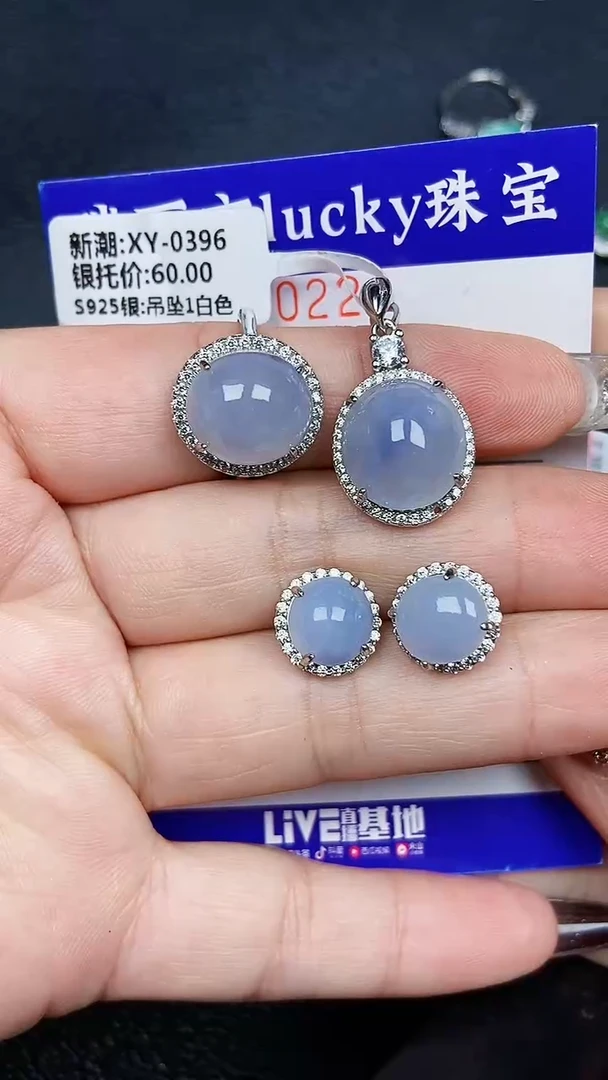 颈饰银S925镶嵌翡翠8022