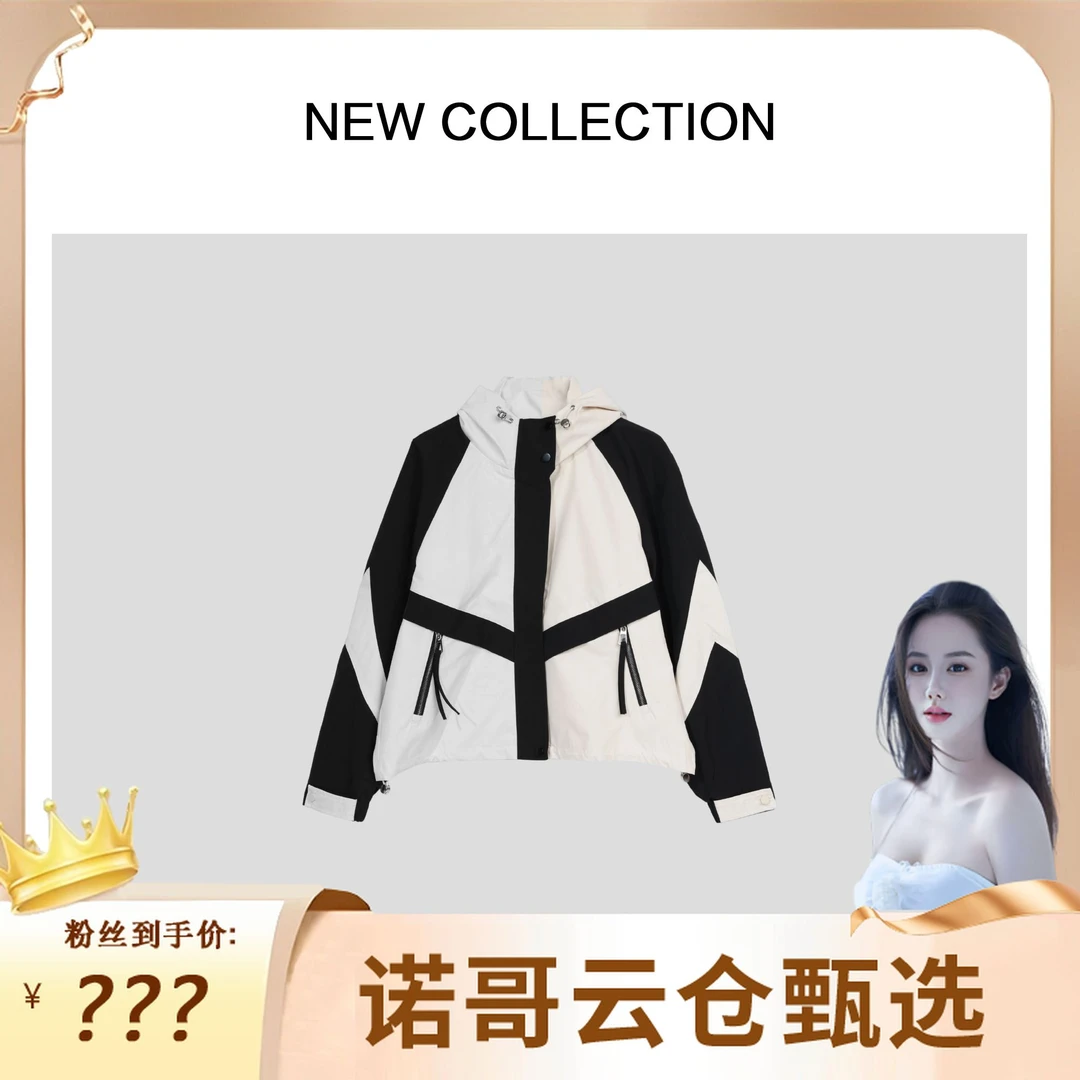 【诺哥专属ZY】薄款纯色连帽收口袖女秋季短外套防水外套-0004