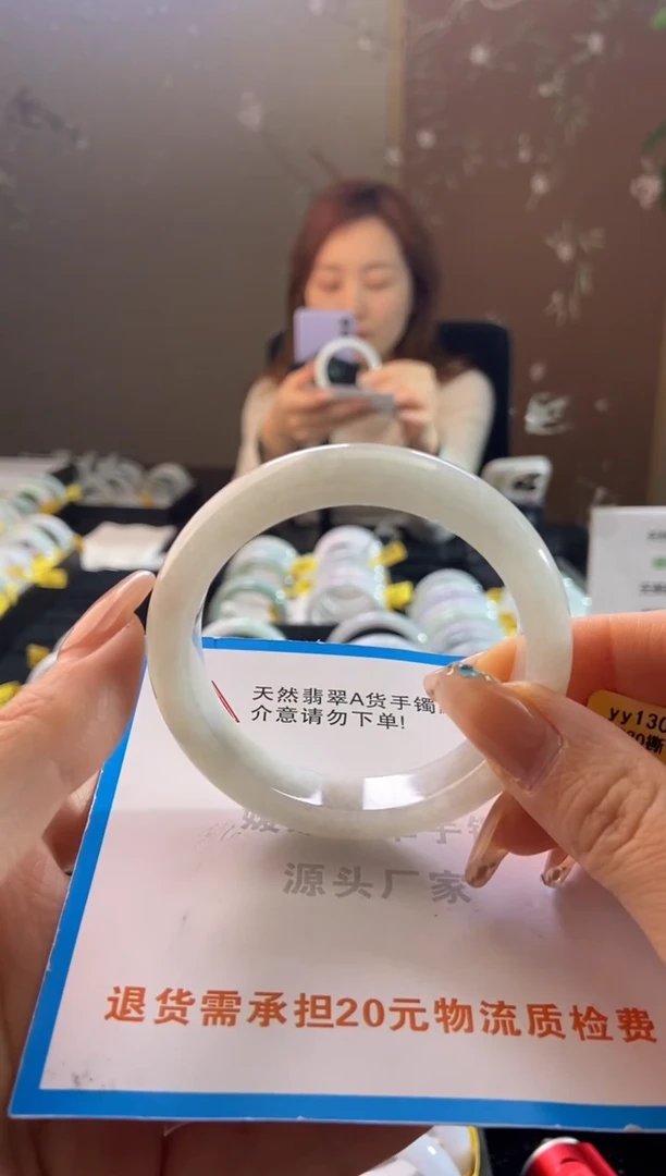 未镶嵌手镯翡翠53.8圈口t