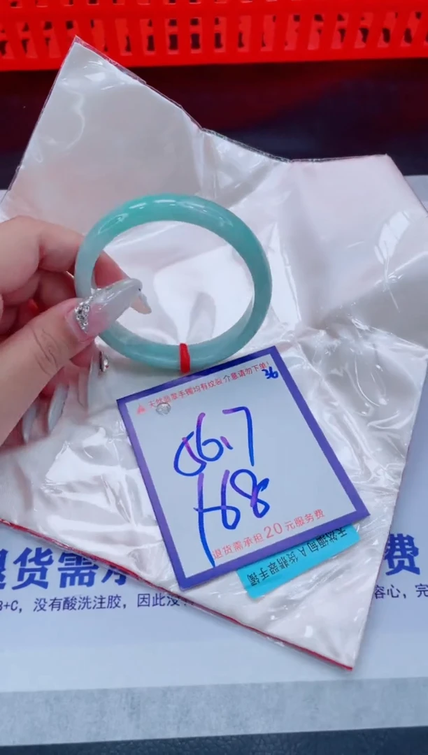 未镶嵌手镯翡翠11111111