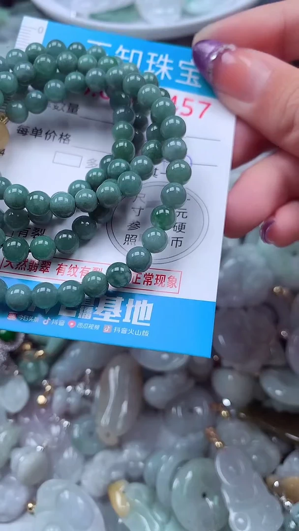 翡翠未镶嵌吊坠(不含链)5457
