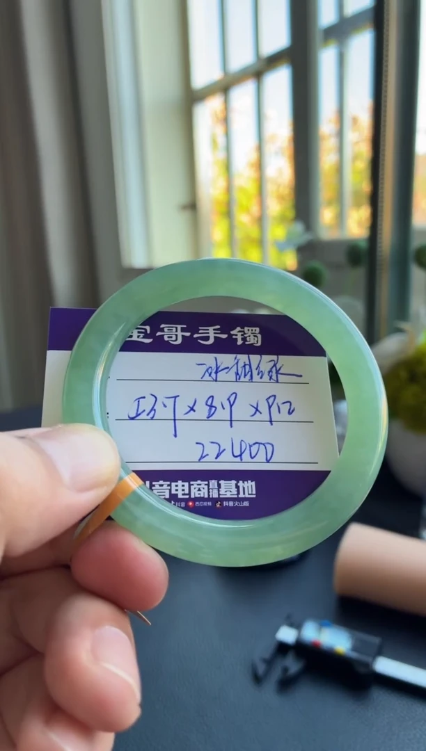 未镶嵌手镯翡翠翡翠手镯