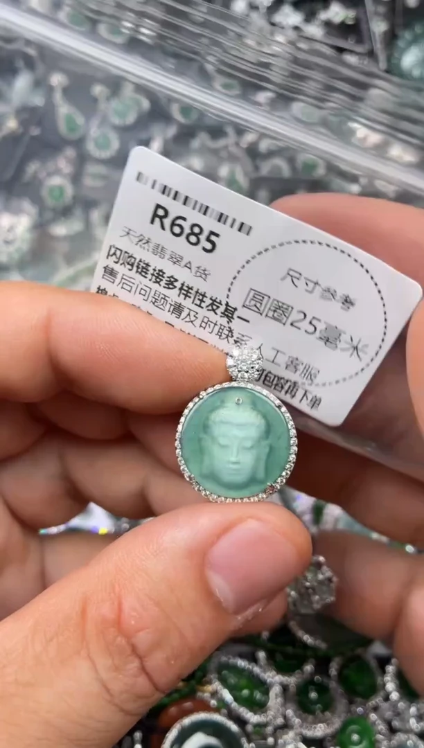 翡翠未镶嵌颈饰R685吊坠