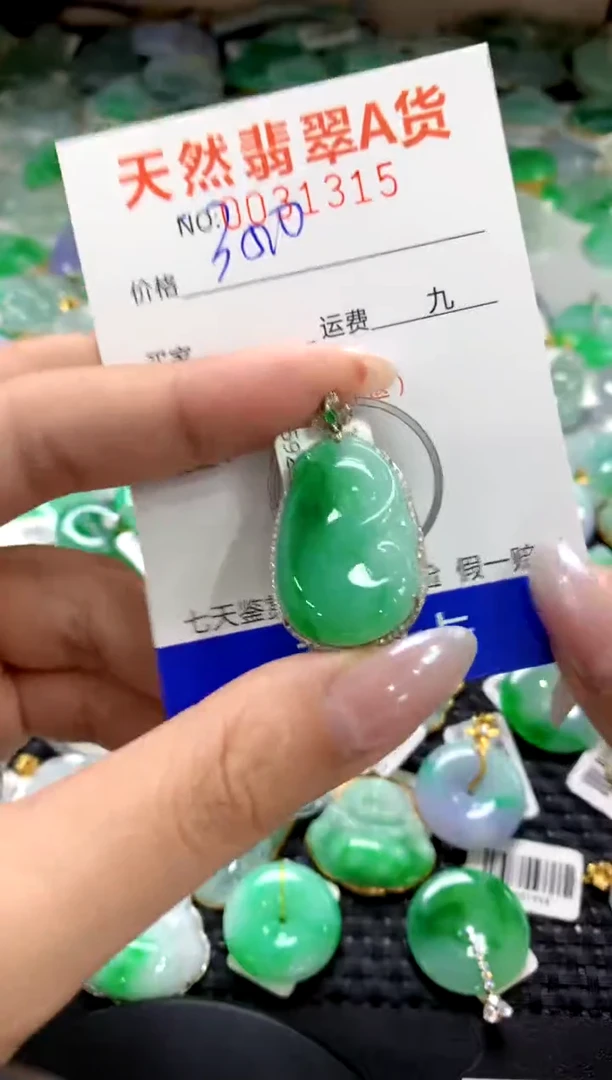 颈饰18K金镶嵌翡翠1111111111111111