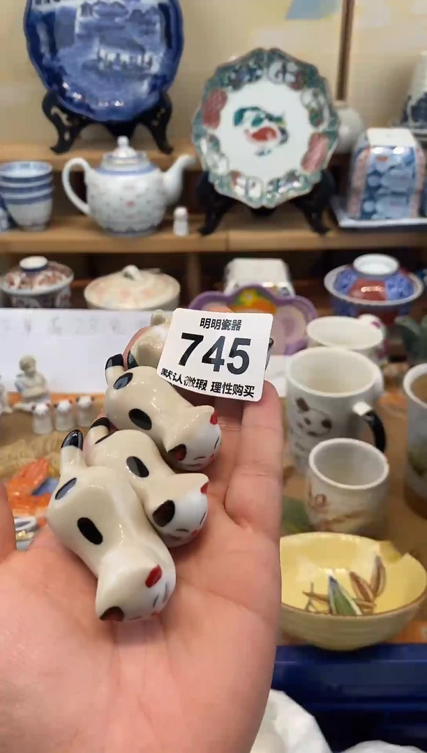 瓷片新号开播  满28包邮  感谢老板支持