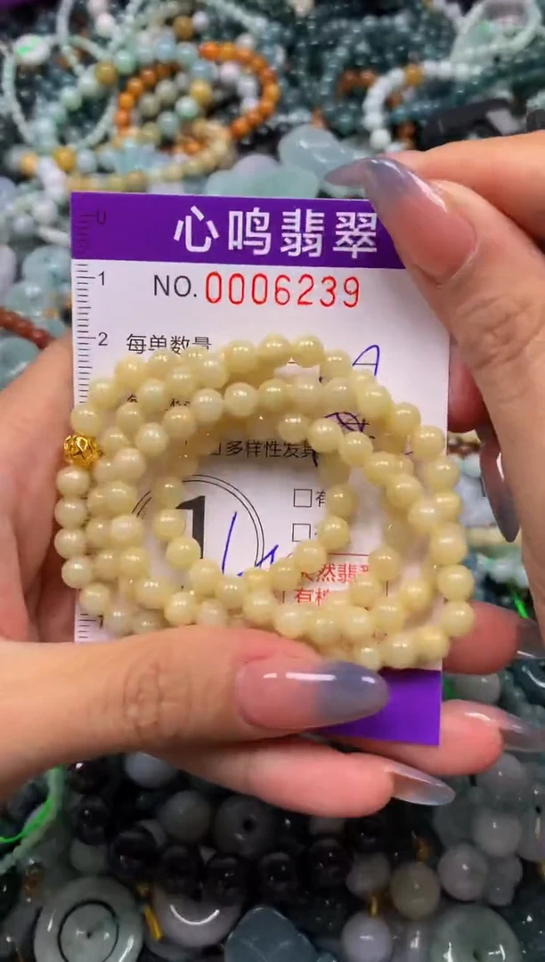 颈饰未镶嵌翡翠闪购006239