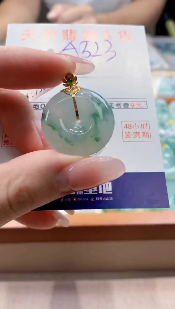 颈饰18K金镶嵌翡翠天然缅甸a货翡翠