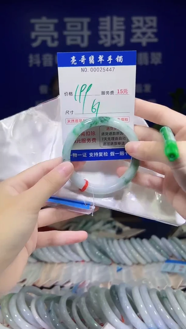 翡翠手镯未镶嵌低价冲量天然缅甸翡翠2544
