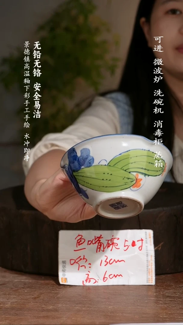 碗陶瓷景德镇高温瓷釉下彩手绘陶瓷