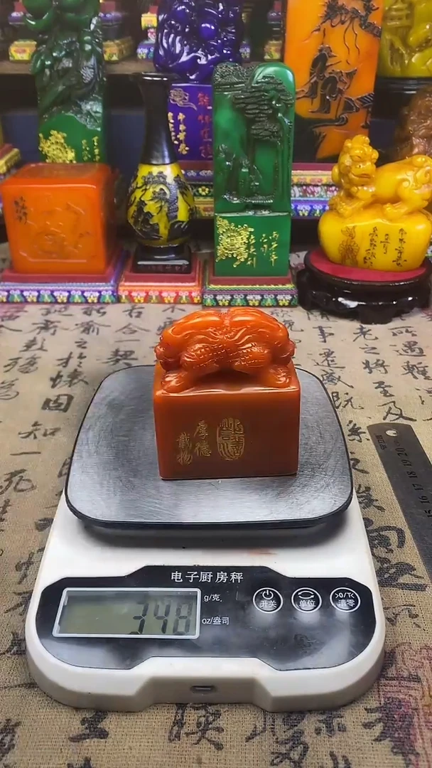 寿山石印石纯天然篆刻石料