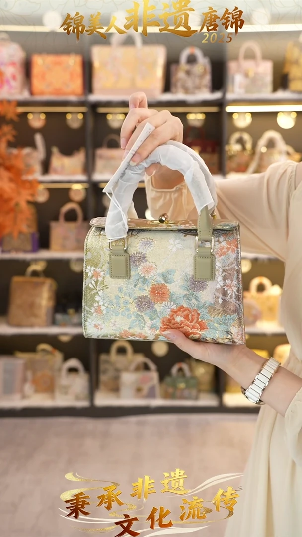 织绣30非遗唐锦竹节面包【不带流苏】