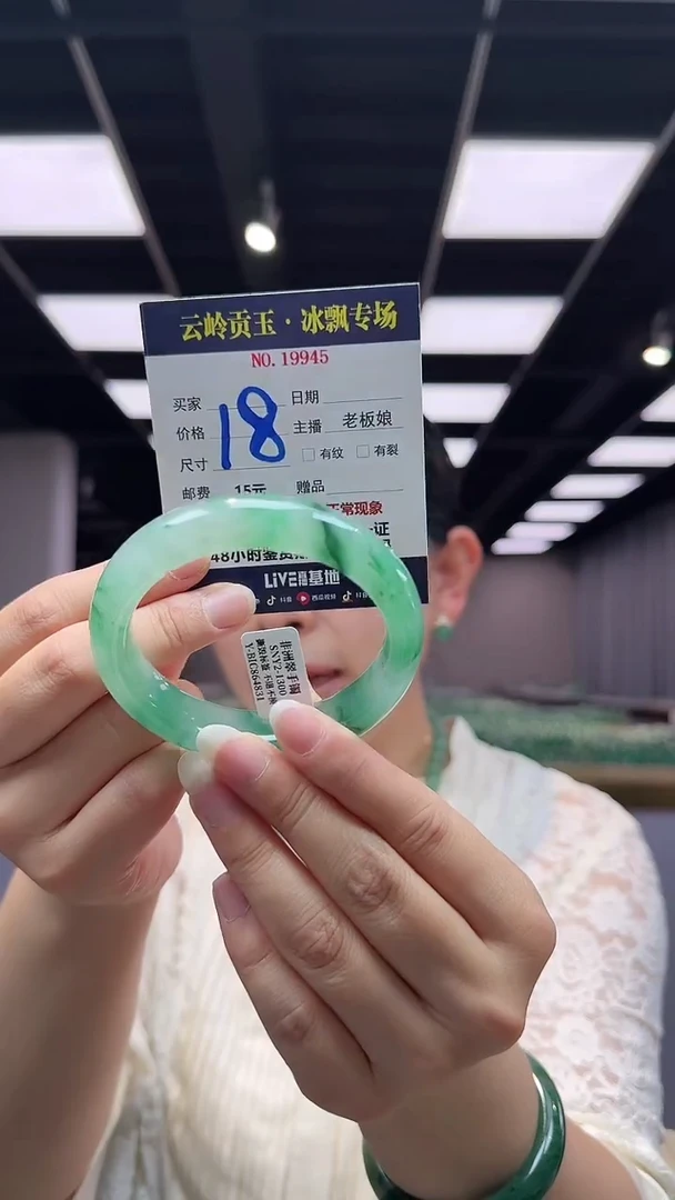 石英质玉手镯未镶嵌口径60-14。8-9.6